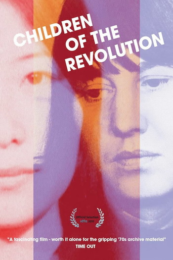 Poster for the movie «Children of the Revolution»