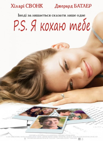 Постер до фільму «P.S. Я кохаю тебе»