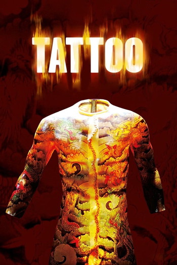 Poster for the movie «Tattoo»