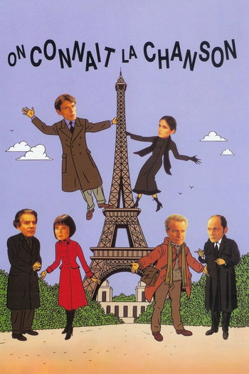 Poster for the movie «Same Old Song»