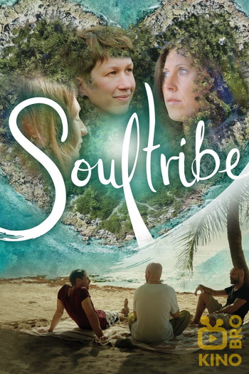 Poster for the movie «Soultribe: A Dance of Life»