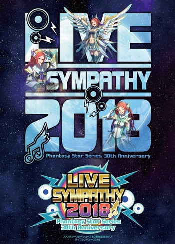 Постер к фильму «LIVE SYMPATHY 2018 Phantasy Star Series 30th Anniversary»