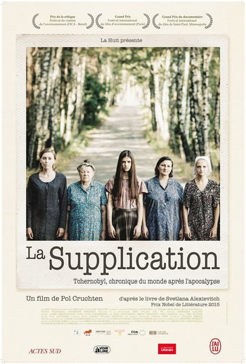 Постер к фильму «La supplication»