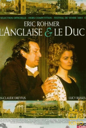 Постер до фільму «L'Anglaise et le Duc»