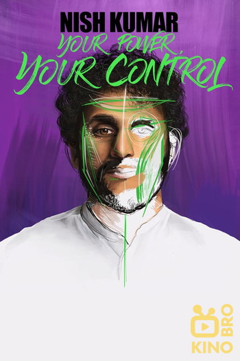 Постер к фильму «Nish Kumar: Your Power, Your Control»