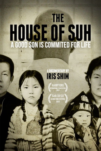 Poster for the movie «The House of Suh»