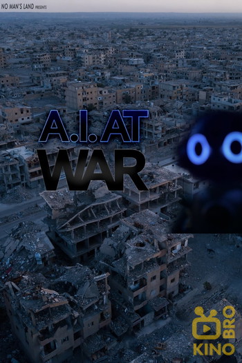 Постер до фільму «A.I. At War»