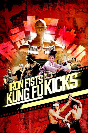 Poster for the movie «Iron Fists and Kung Fu Kicks»