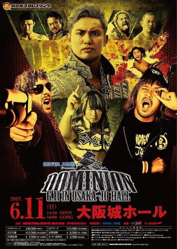 Постер к фильму «NJPW Dominion 6.11 in Osaka-jo Hall»