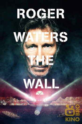 Постер до фільму «Roger Waters: The Wall»