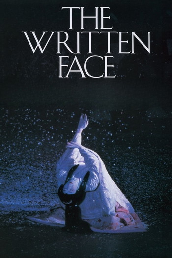 Poster for the movie «The Written Face»