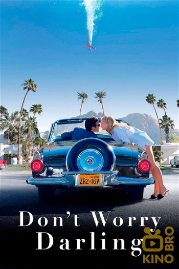 Poster for the movie «Don't Worry Darling»