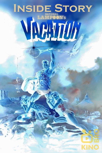 Постер к фильму «Inside Story: National Lampoon's Vacation»