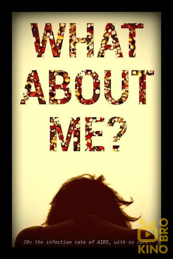 Poster for the movie «What About ME?»