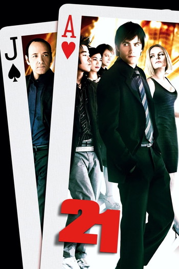 Poster for the movie «21»