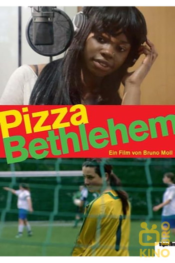 Poster for the movie «Pizza Bethlehem»