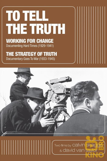 Постер до фільму «To Tell the Truth: A History of Documentary Film (1928-1946)»