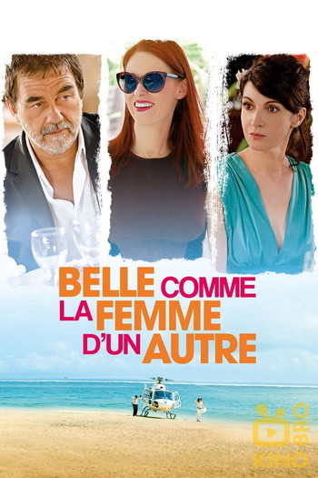 Постер к фильму «Belle comme la femme d'un autre»