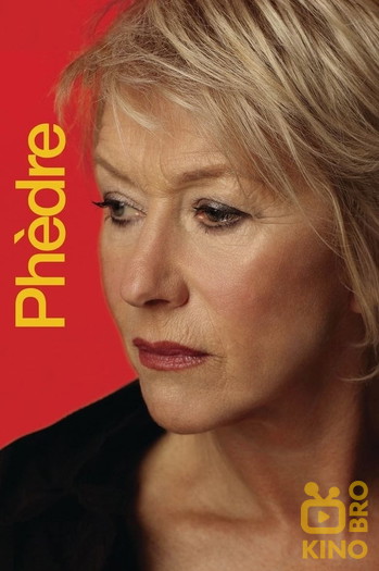 Постер к фильму «National Theatre Live: Phèdre»