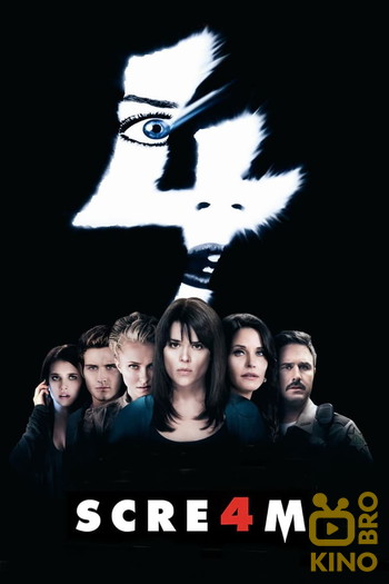 Poster for the movie «Scream 4»