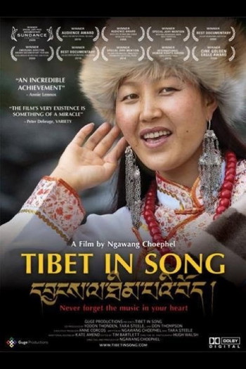 Poster for the movie «Tibet in Song»