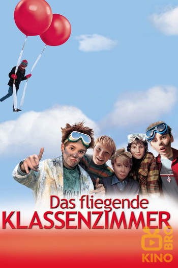 Постер к фильму «Das fliegende Klassenzimmer»