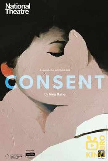 Постер до фільму «National Theatre Live: Consent»