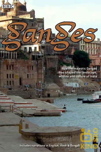 Poster for the movie «Ganges»