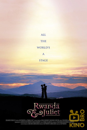 Постер к фильму «Rwanda & Juliet»