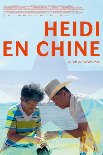 Poster for the movie «Heidi in China»