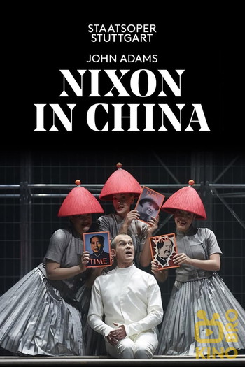 Постер к фильму «John Adams: Nixon in China»