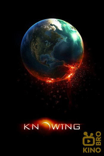 Poster for the movie «Knowing»