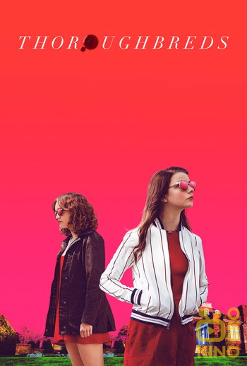 Poster for the movie «Thoroughbreds»