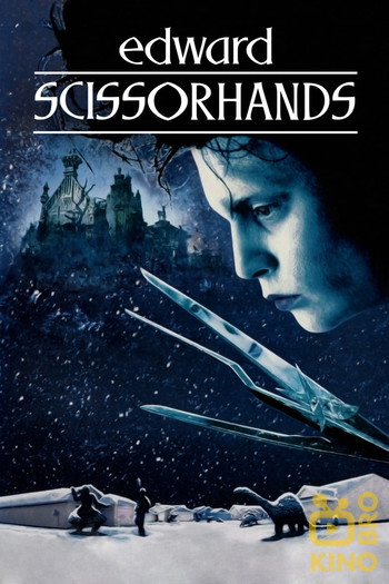 Poster for the movie «Edward Scissorhands»