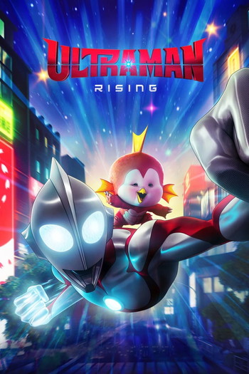 Poster for the movie «Ultraman: Rising»