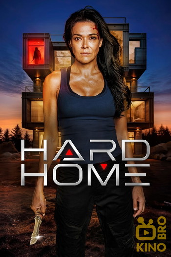 Постер до фільму «Hard Home»