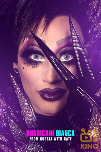 Постер к фильму «Hurricane Bianca: From Russia with Hate»