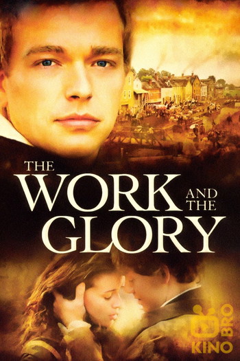 Постер до фільму «The Work and the Glory»