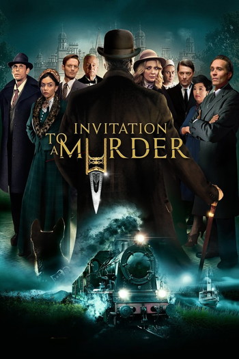 Poster for the movie «Invitation to a Murder»