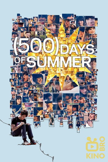 Poster for the movie «(500) Days of Summer»