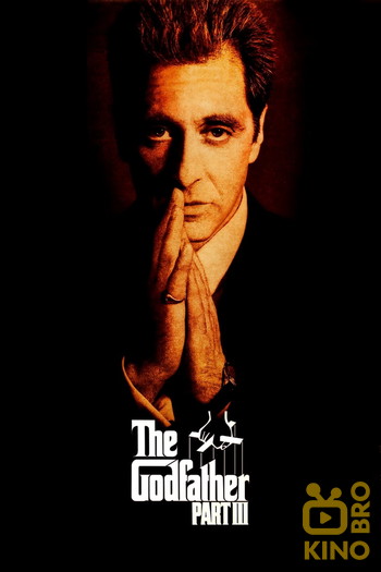 Poster for the movie «The Godfather Part III»