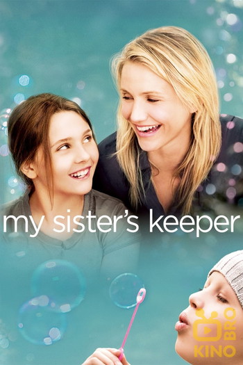 Постер до фільму «My Sister's Keeper»