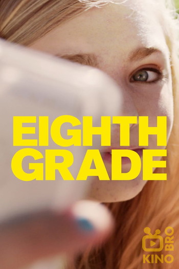 Poster for the movie «Eighth Grade»