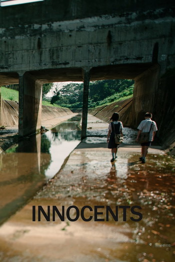 Poster for the movie «Innocents»