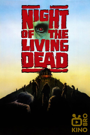 Poster for the movie «Night of the Living Dead»