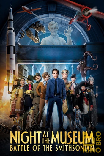 Poster for the movie «Night at the Museum: Battle of the Smithsonian»