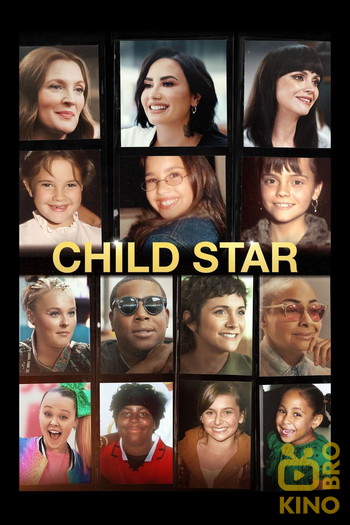 Poster for the movie «Child Star»