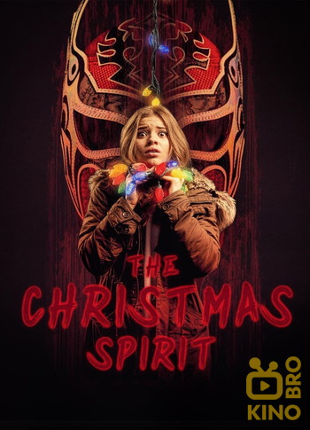 Постер к фильму «The Christmas Spirit»