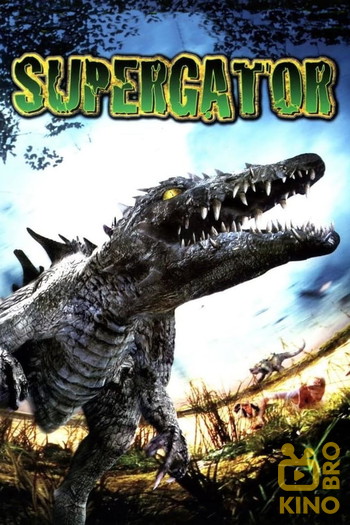 Постер к фильму «Supergator»