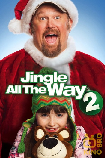 Постер до фільму «Jingle All the Way 2»